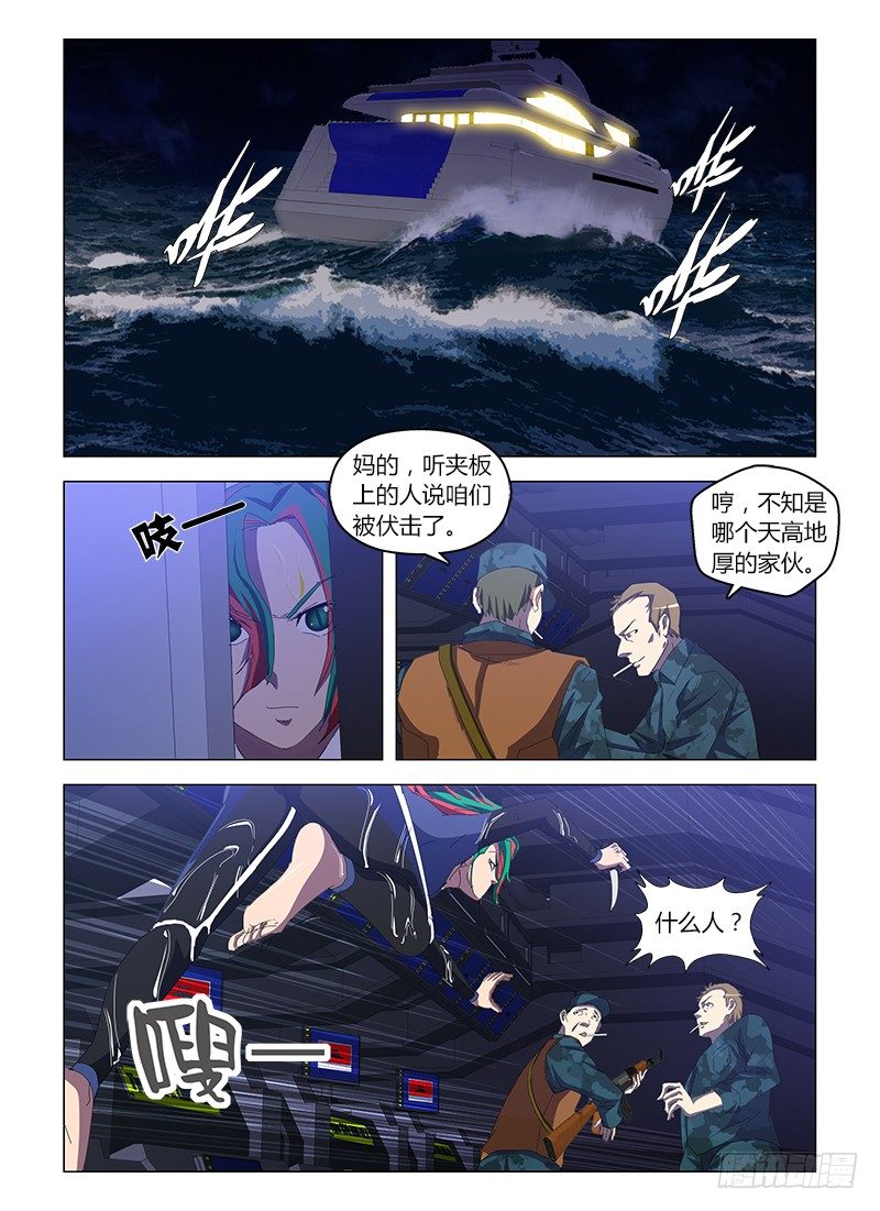 第三十四集 正面冲突-第34话