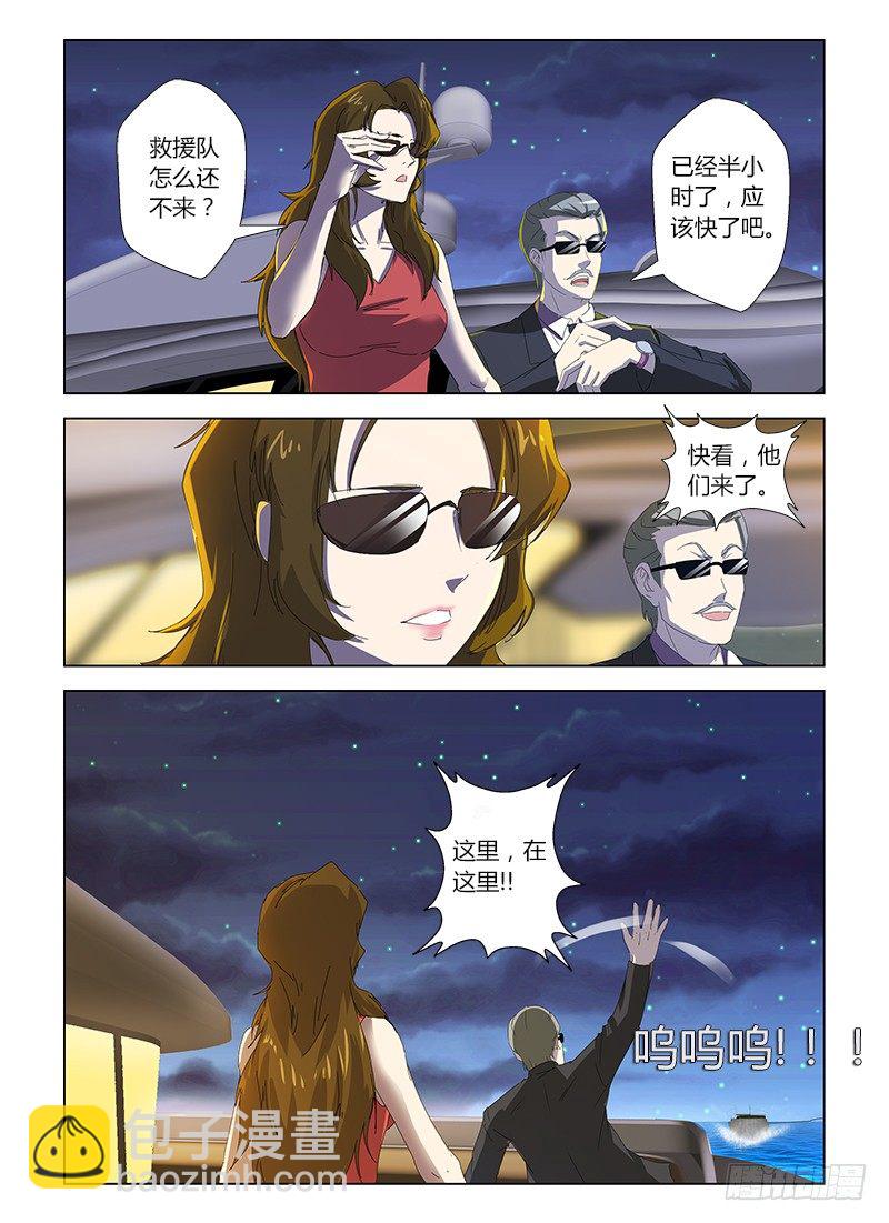 第三十六集 一触即发-第36话