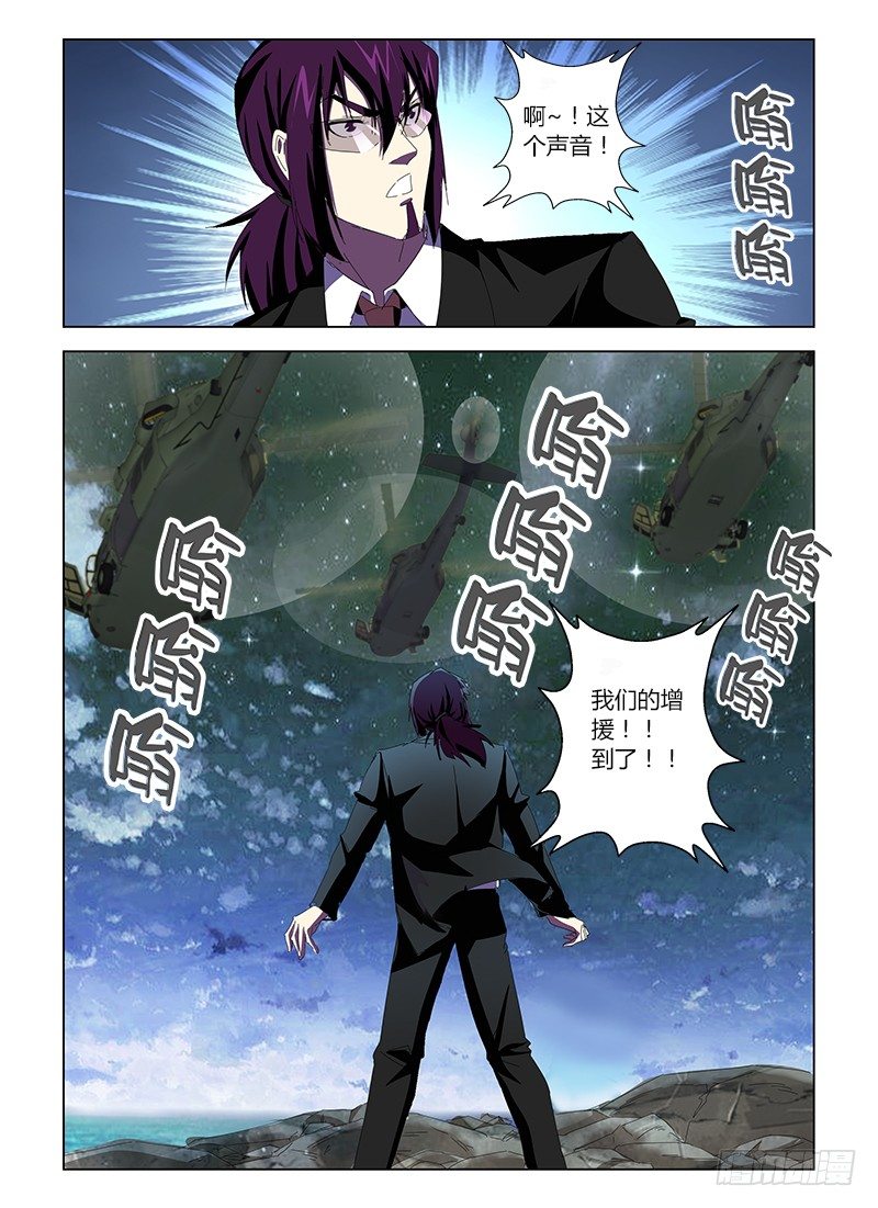 第三十六集 一触即发-第36话