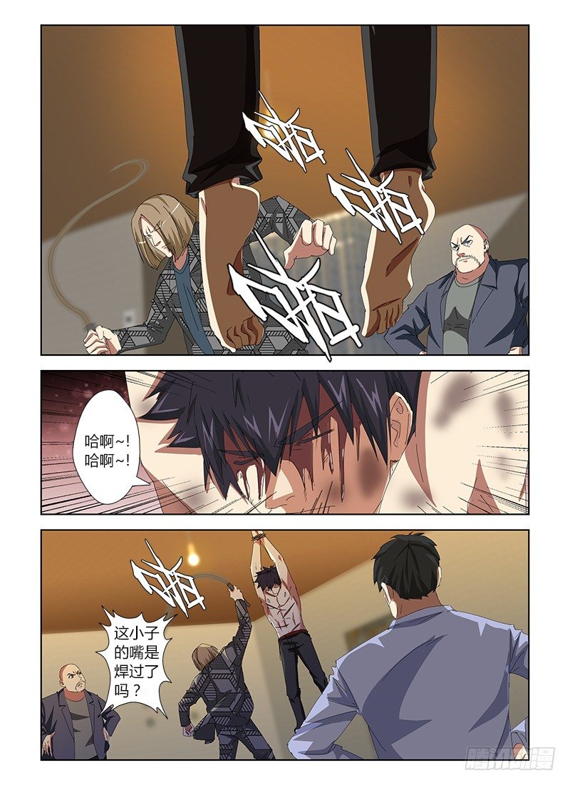 第三十六集 一触即发-第36话