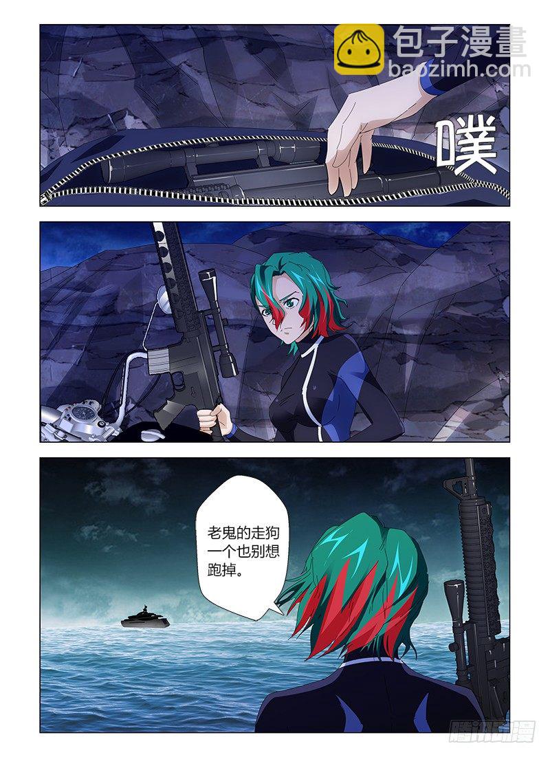 第三十六集 一触即发-第36话