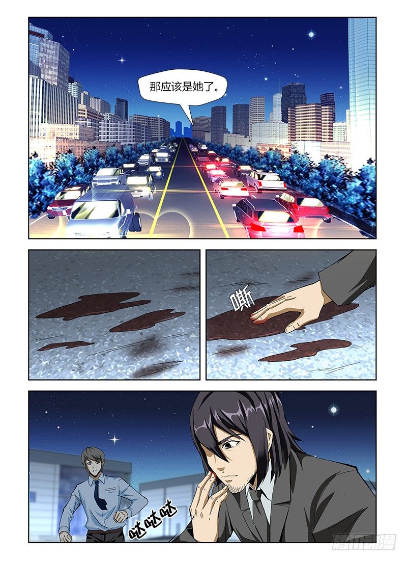 第四十二集 模糊的线索-第42话