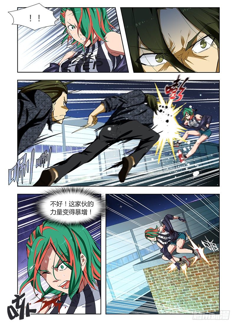 第四十二集 模糊的线索-第42话