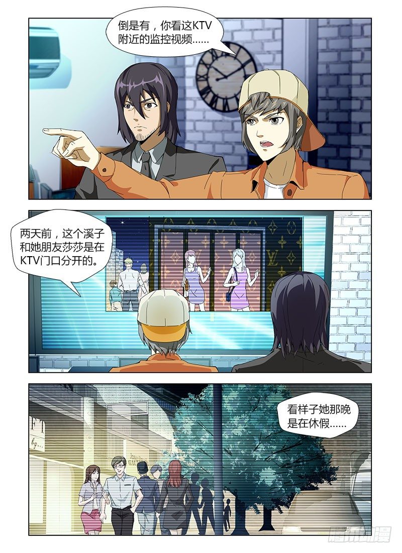第四十四集 相助-第44话