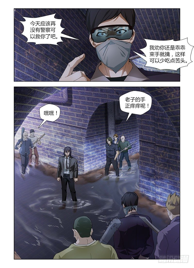 第五十二集 匪巢-第52话