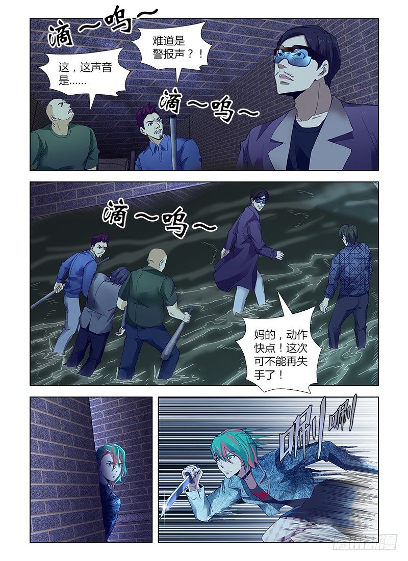 第五十四集 余毒-第54话