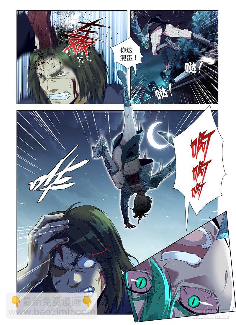 第五十六集 擒凶-第56话