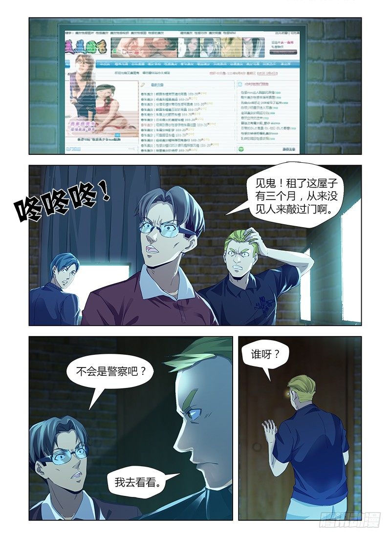 第六十集 无声的哭泣-第60话