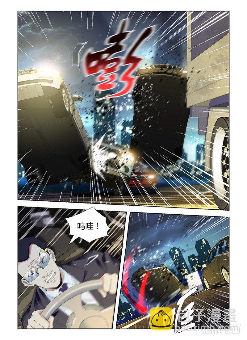 第六十四集 交锋-第64话
