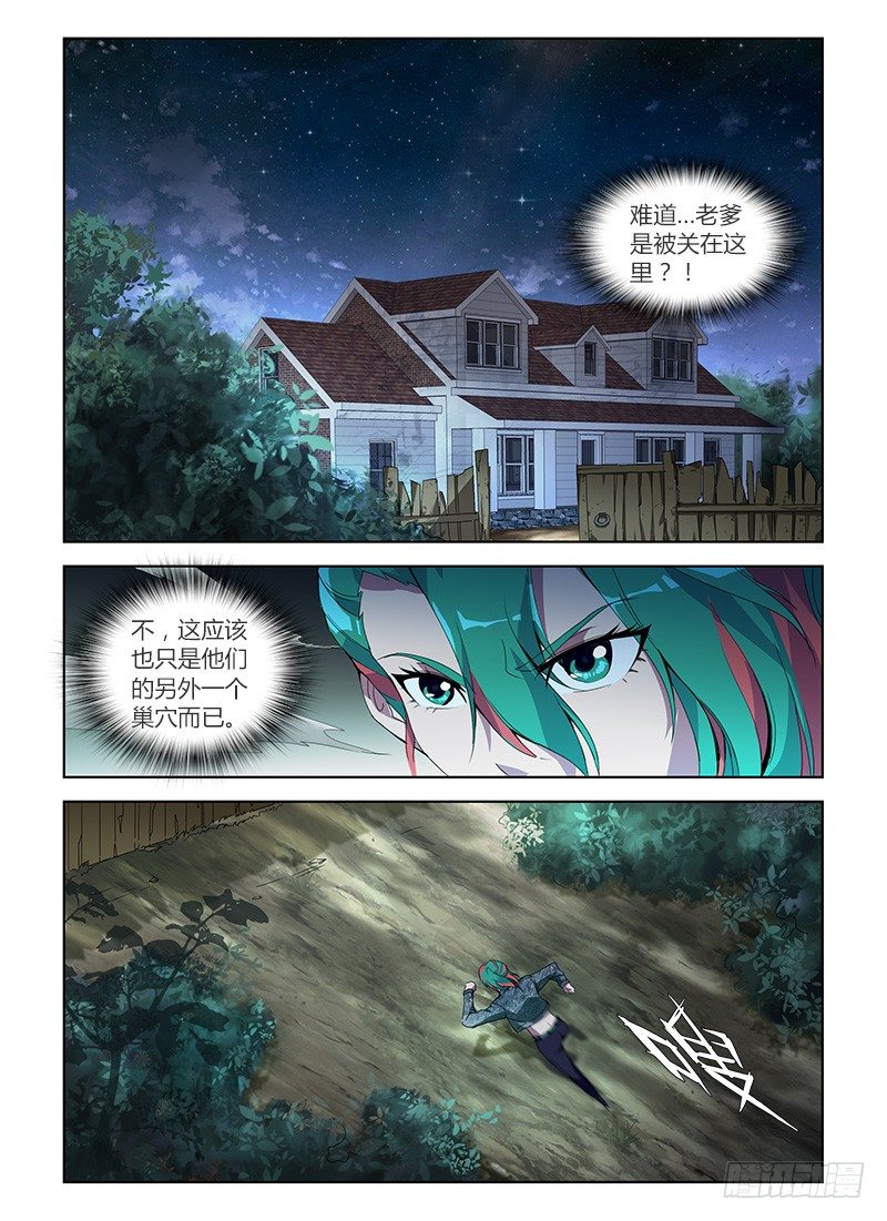 第七十集 自救(1)-第70话