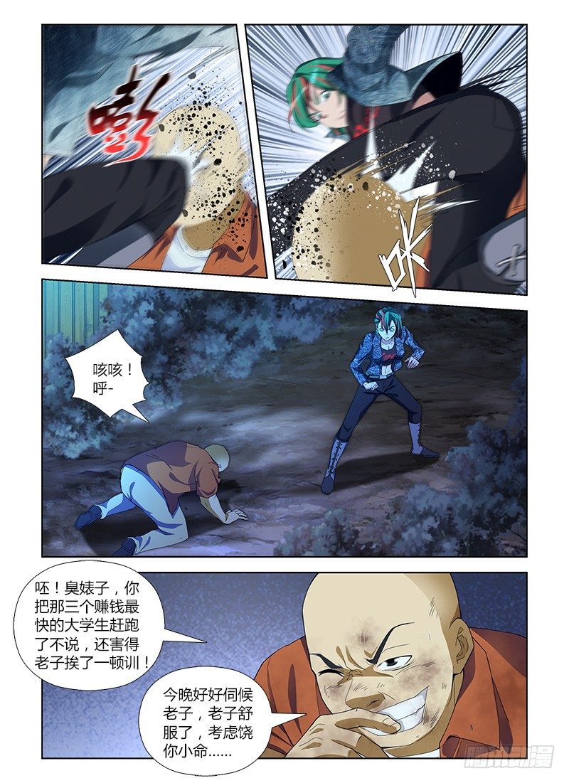 第七十集 自救(1)-第70话