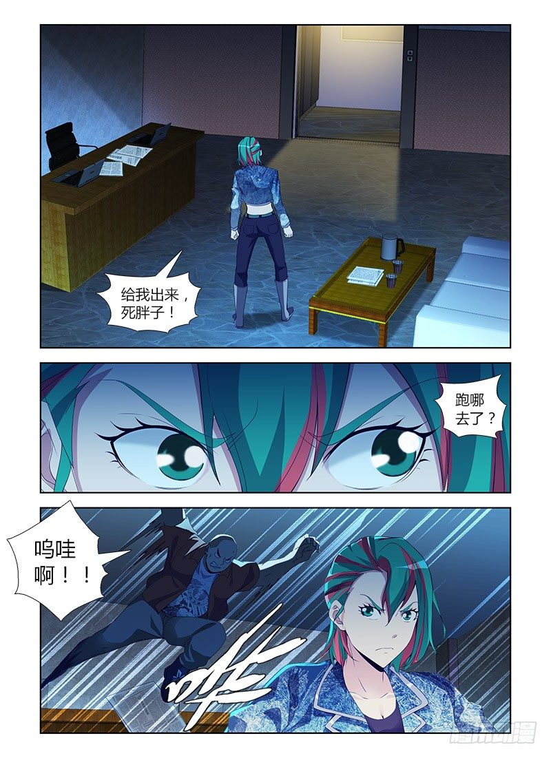 第七十二集 自救(3)-第72话