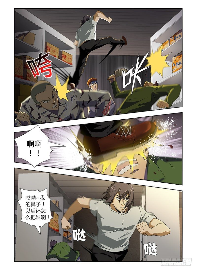 第七十二集 自救(3)-第72话