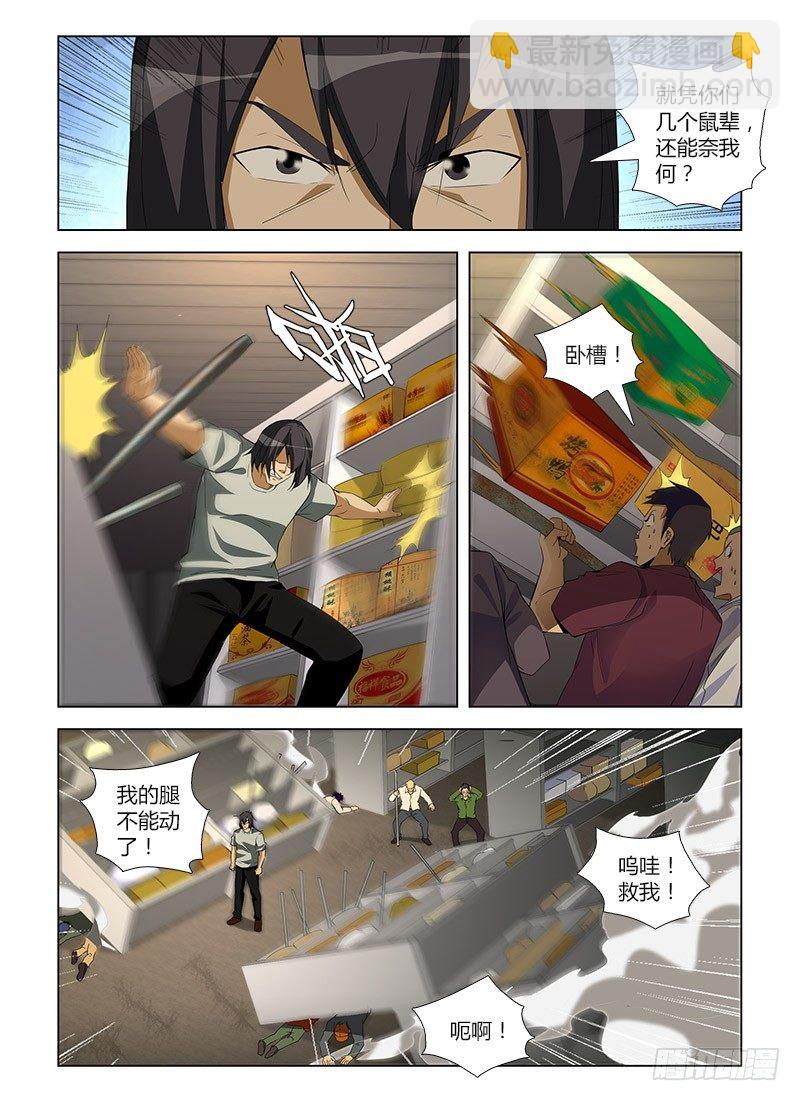 第七十二集 自救(3)-第72话