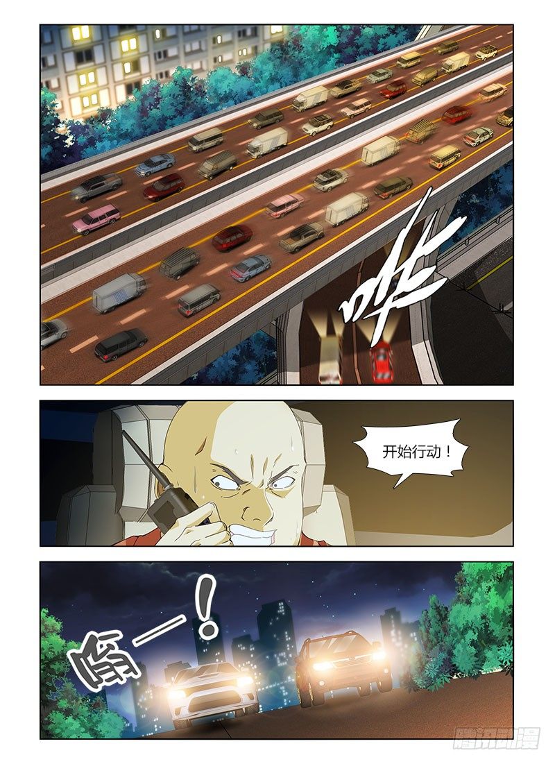 第七十六集 转移-第76话