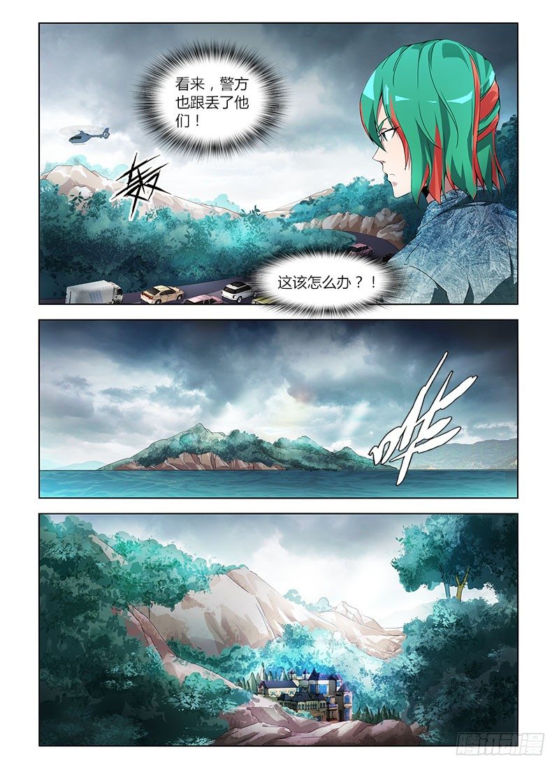 第七十八集 黑暗中的重逢-第78话
