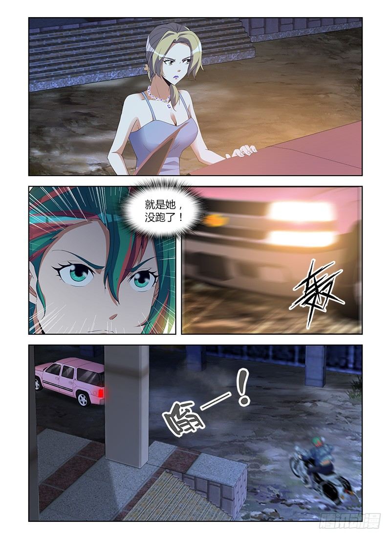 第八十二集 颖姐-第82话