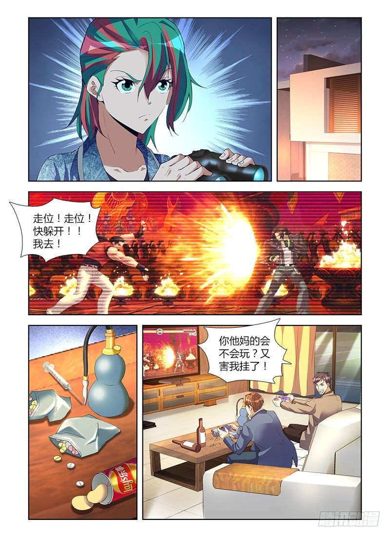 第八十二集 颖姐-第82话