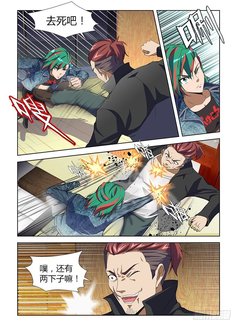 第八十四集 对决-第84话