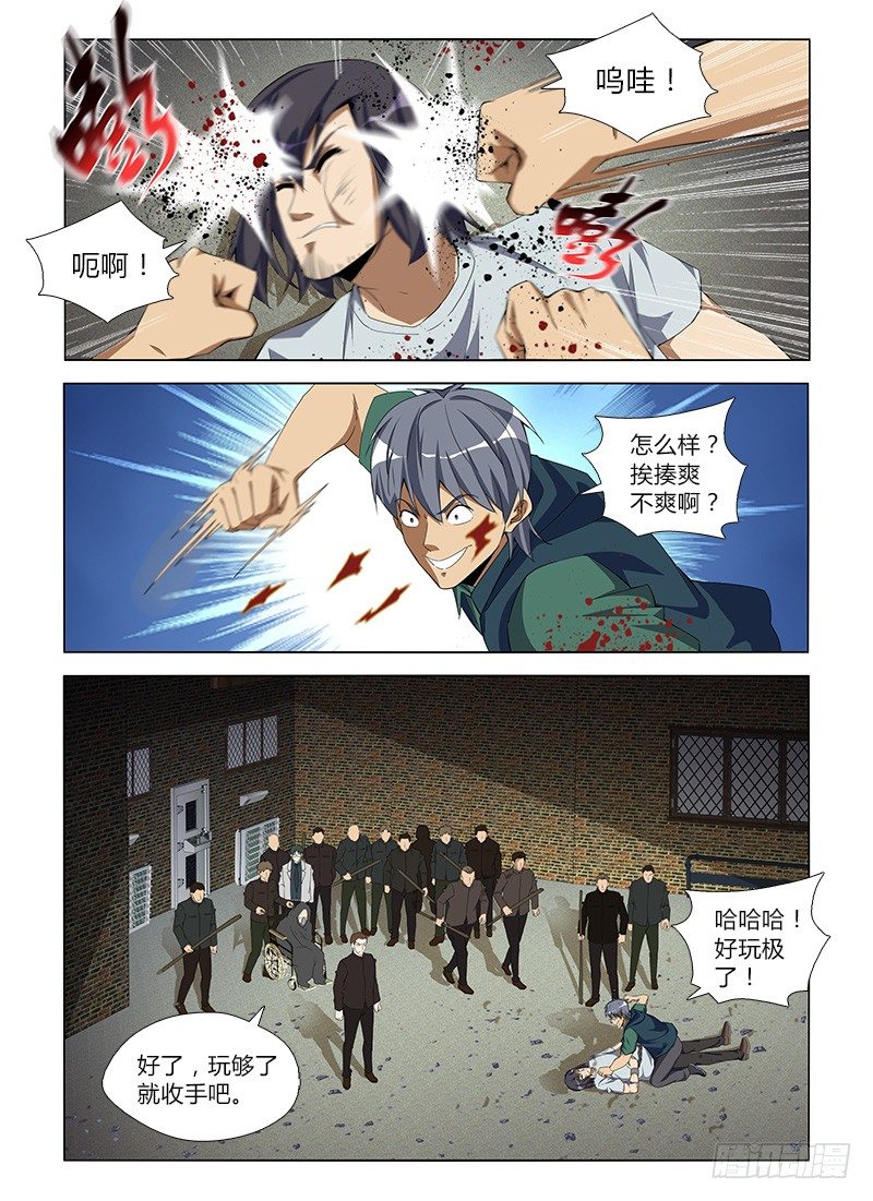 第八十八集 术前准备-第88话