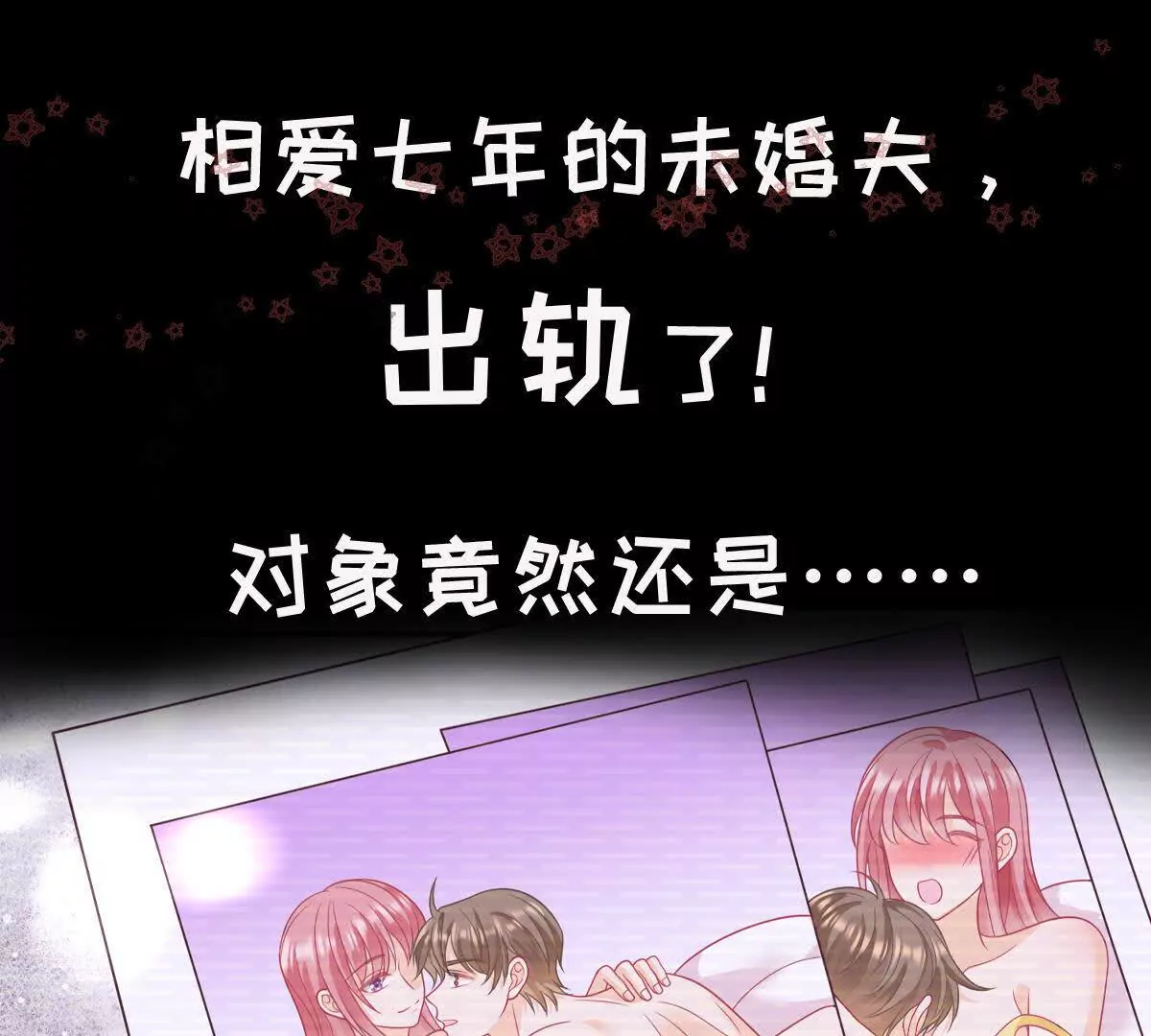 放料2：剧情预告-第2话