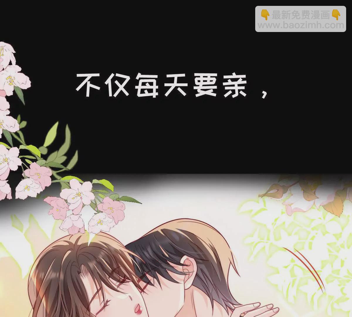 放料2：剧情预告-第2话