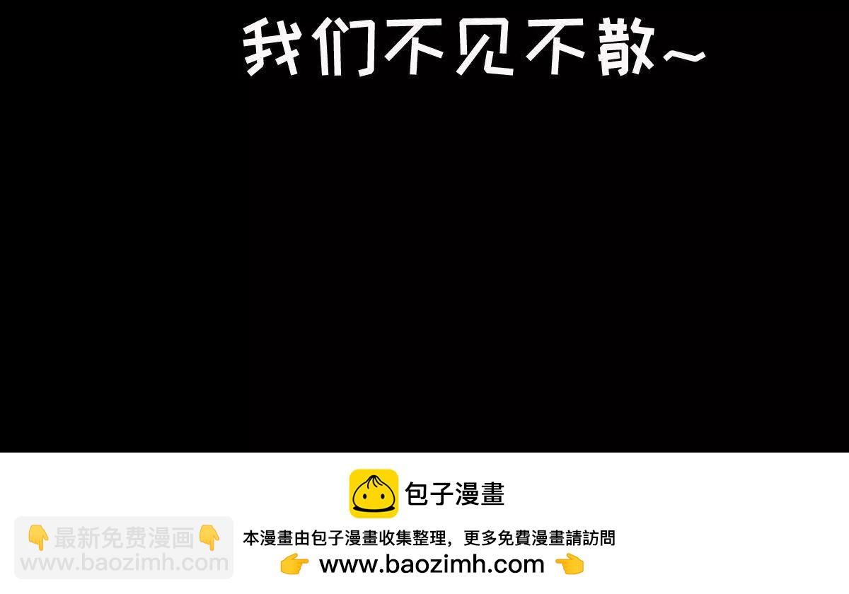 放料2：剧情预告-第2话