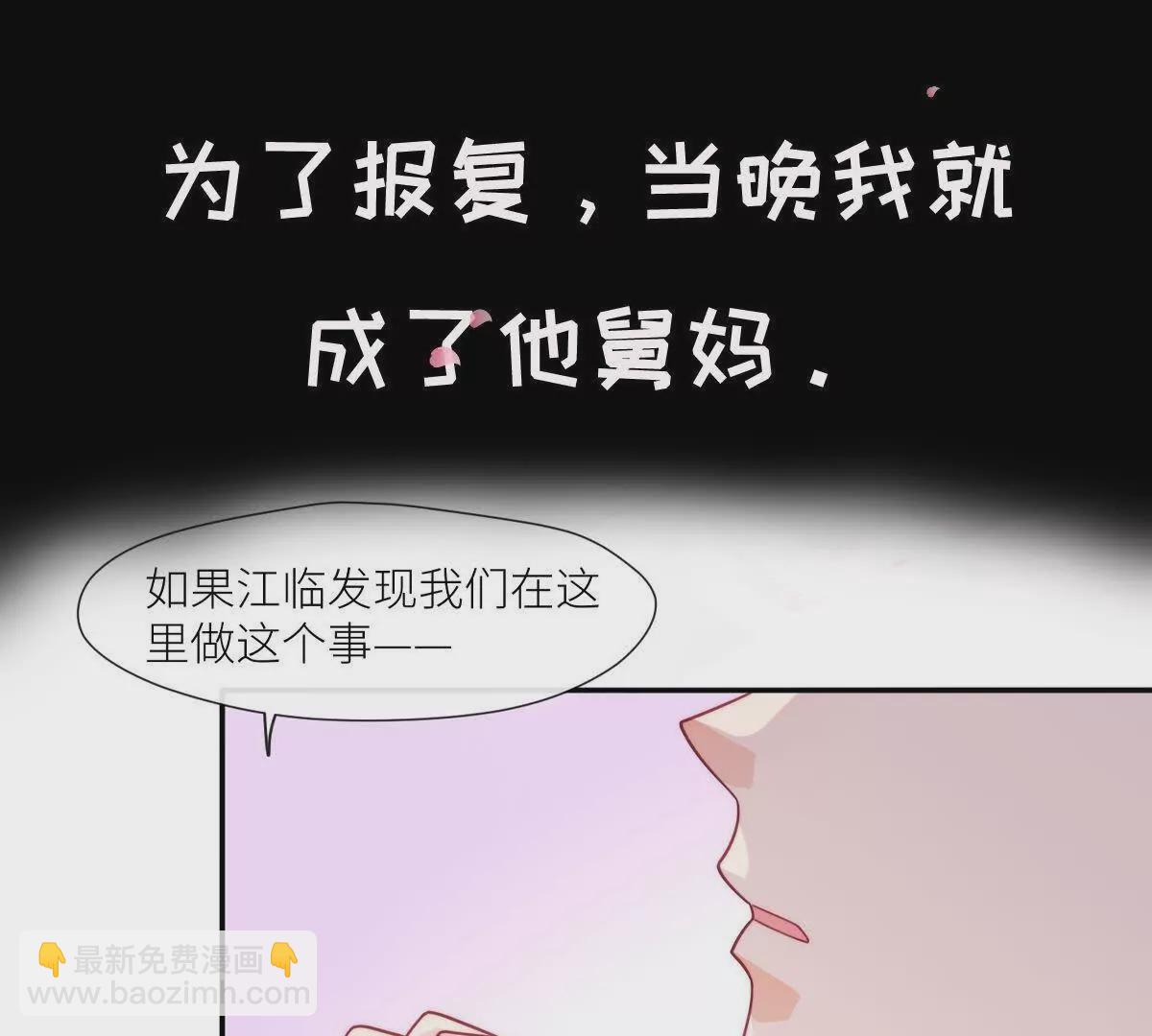 放料2：剧情预告-第2话