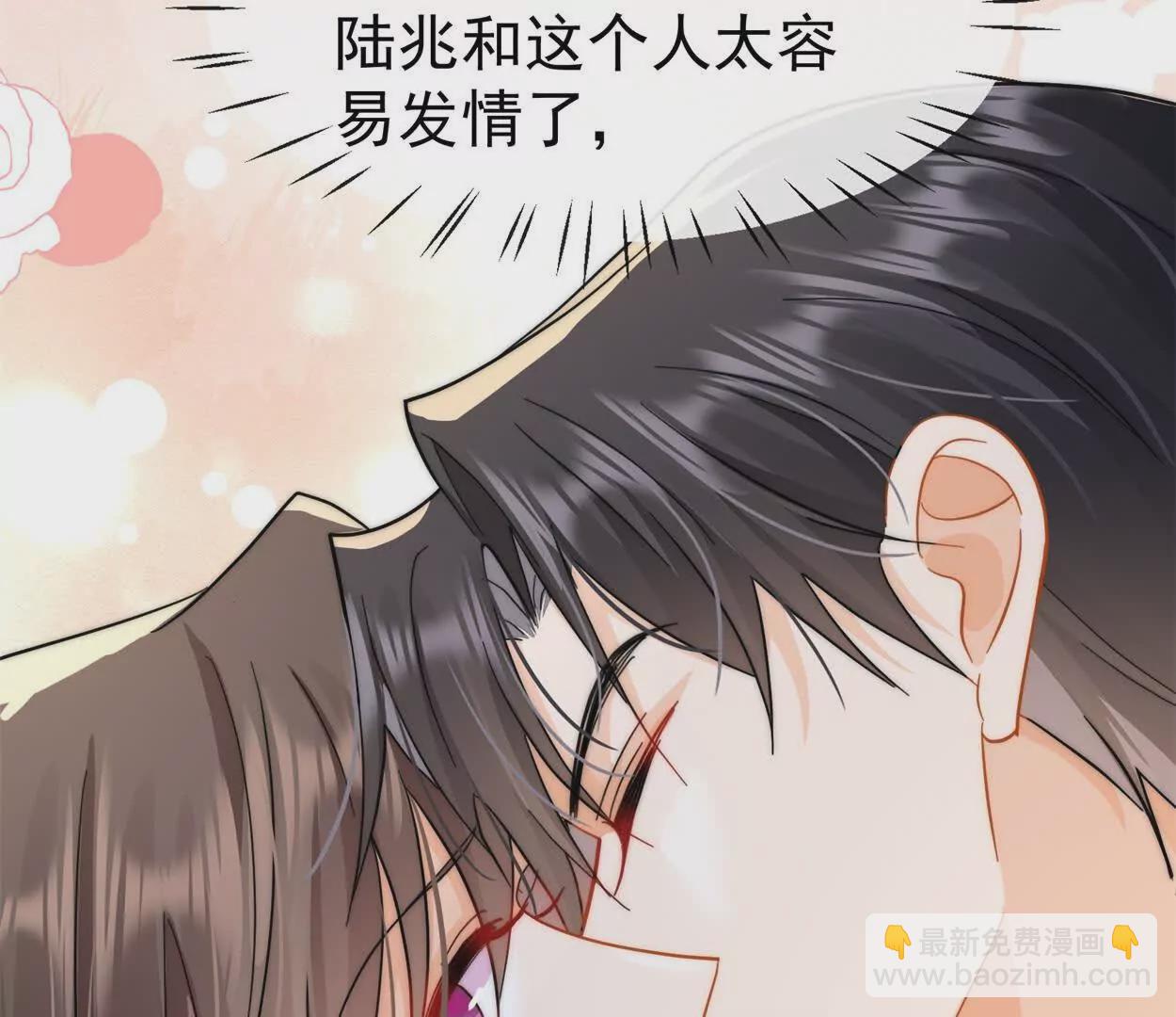 第10话男人三分醉(1/3)-第12话