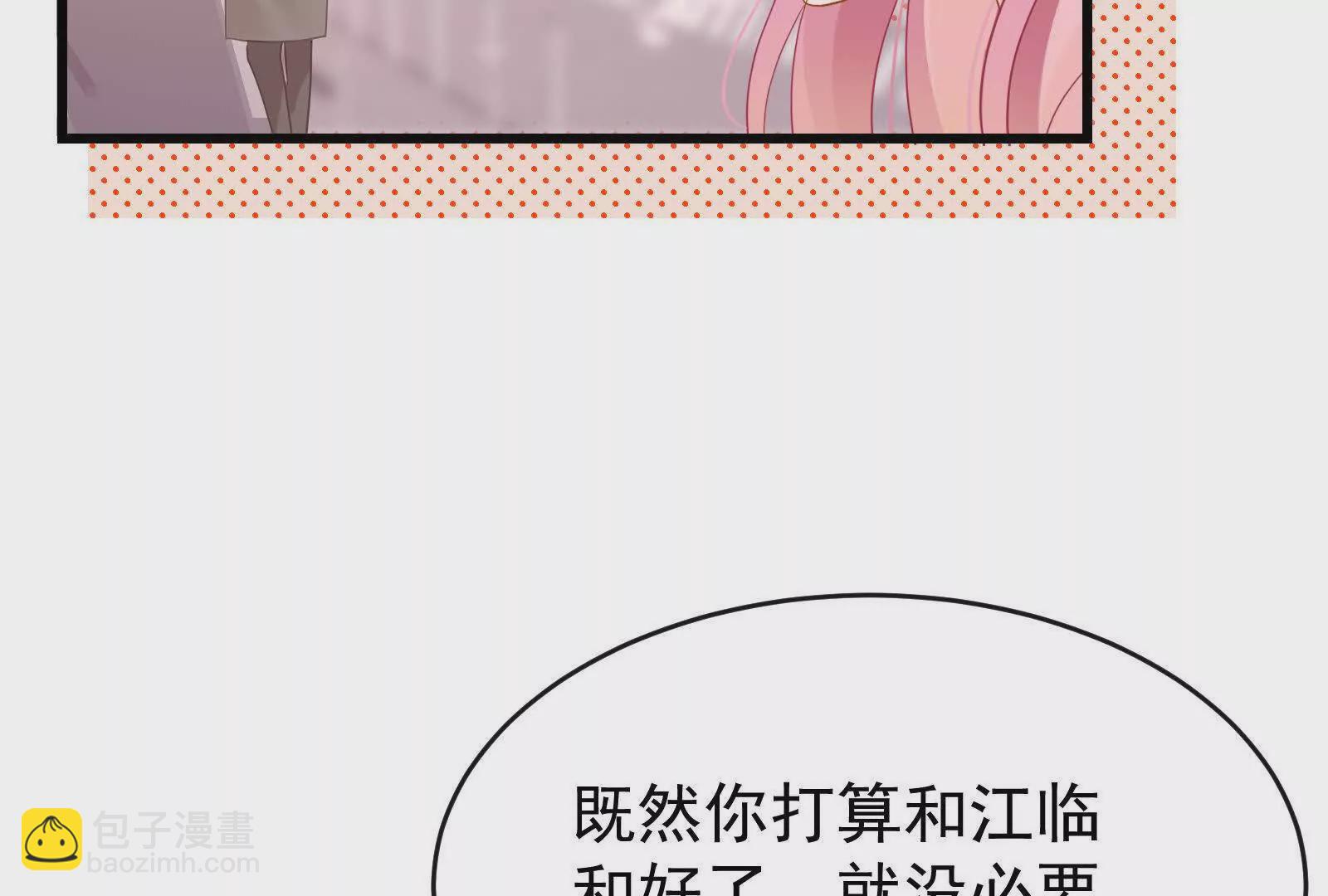 第12话白葡可不是什么简单的人(1/4)-第14话
