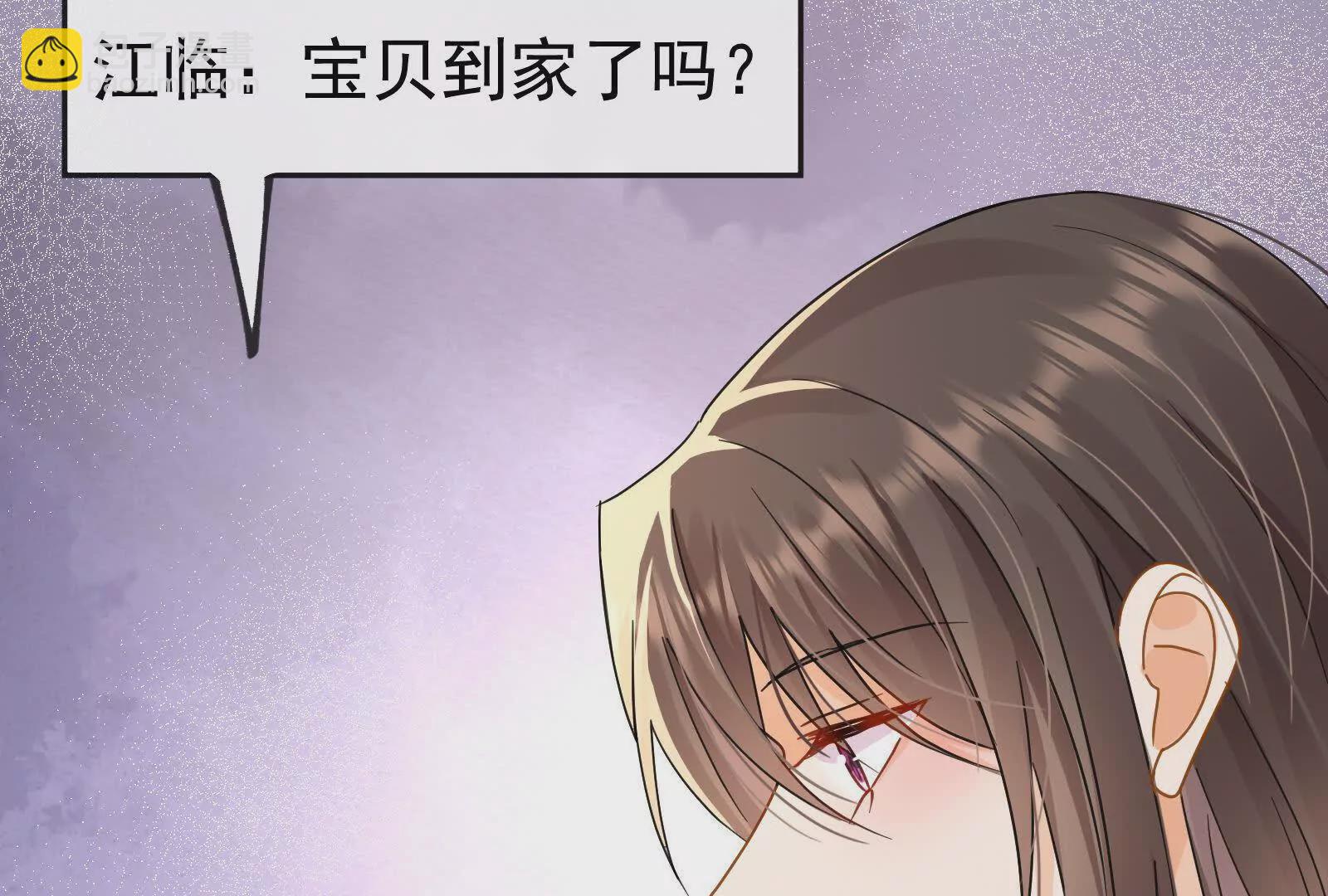 第14话潜入成川制药(1/4)-第16话