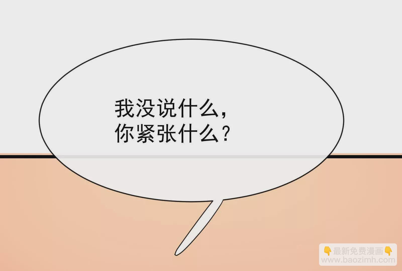第16话和狗男人的pk(1/3)-第18话