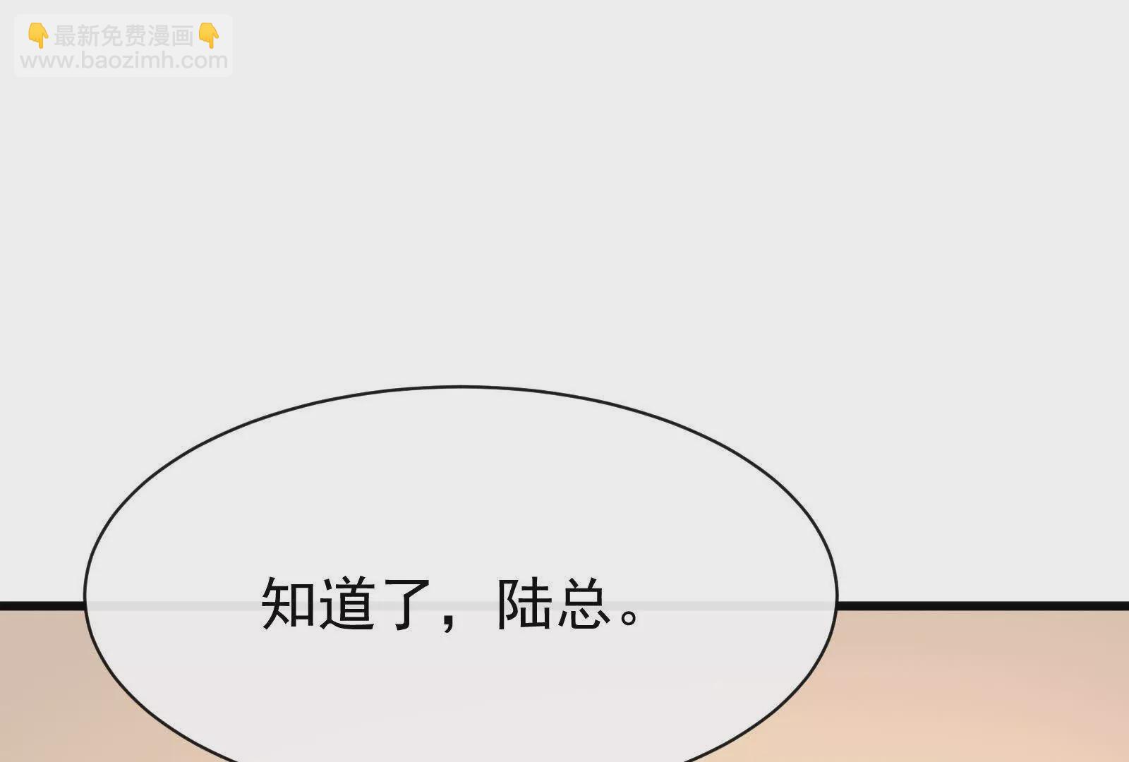 第16话和狗男人的pk(1/3)-第18话