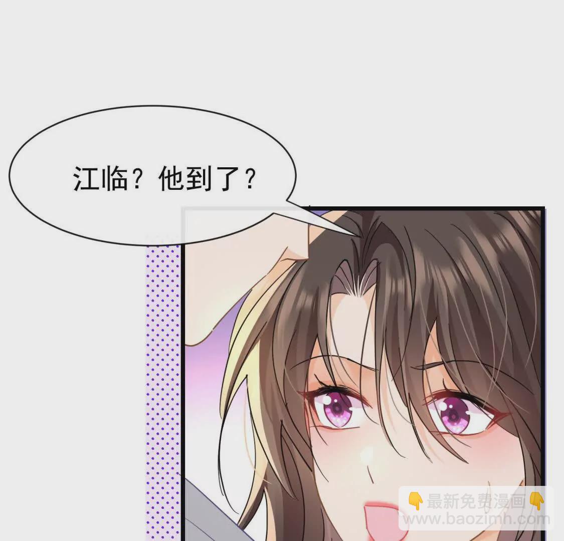 第18话偷欢(1/3)-第20话