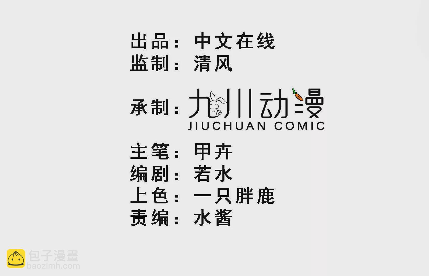 第18话偷欢(1/3)-第20话
