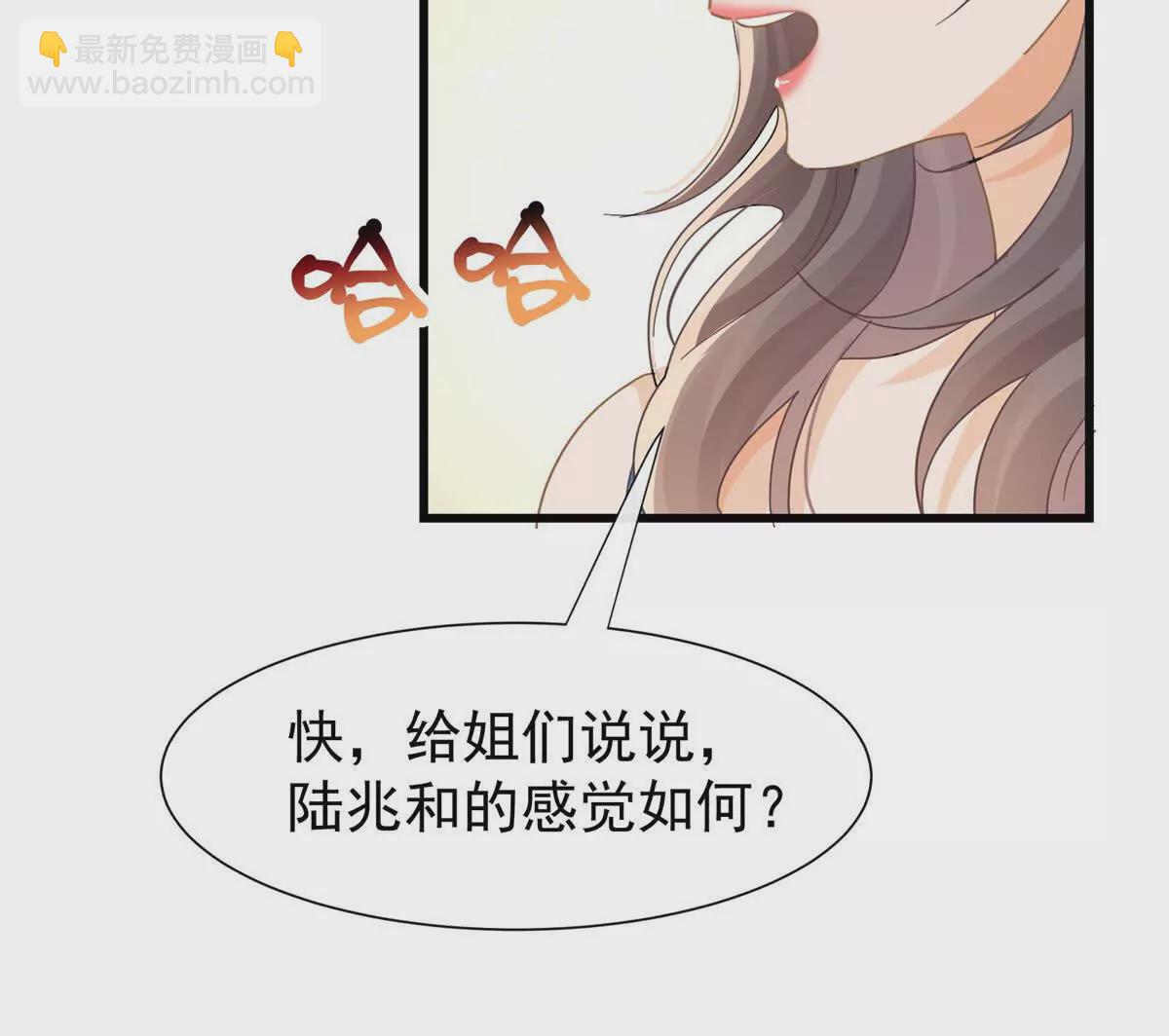 第20话哦吼说坏话被抓包啦(1/3)-第22话