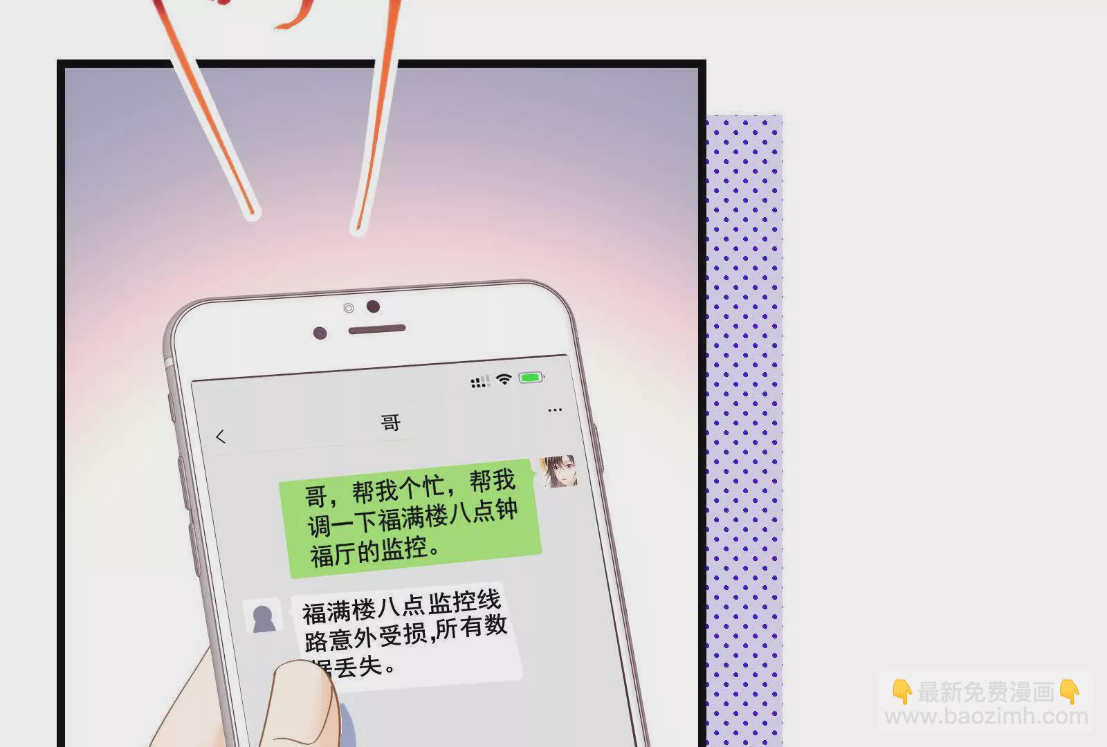 第22话渣男通通都甩开(1/3)-第24话
