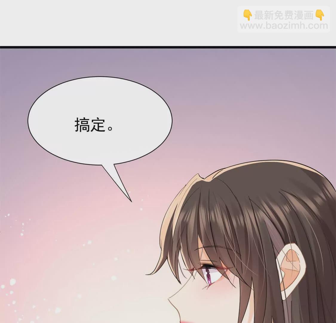 第24话和小鲜肉吃饭被发现啦(1/2)-第26话