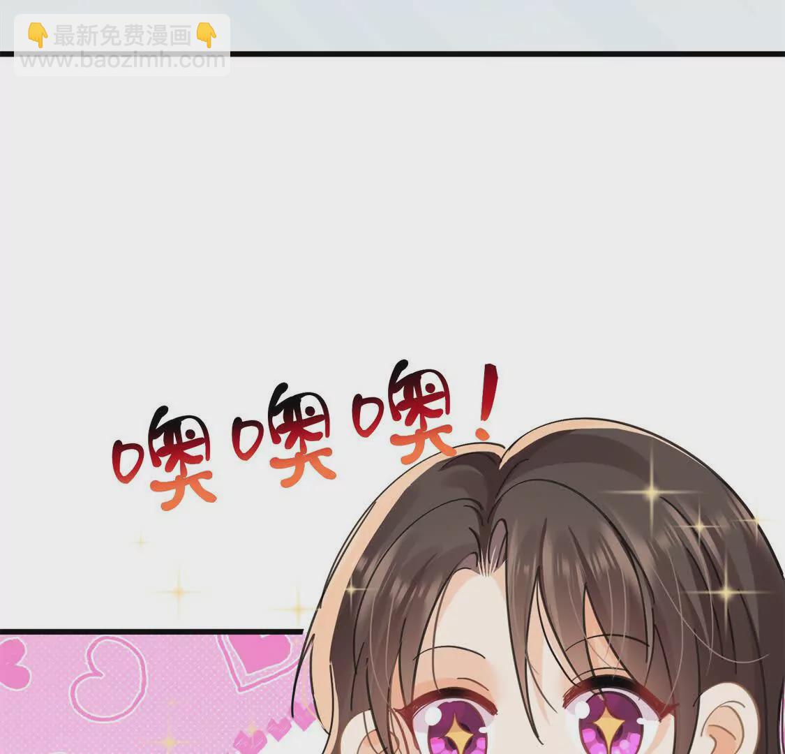 第24话和小鲜肉吃饭被发现啦(1/2)-第26话