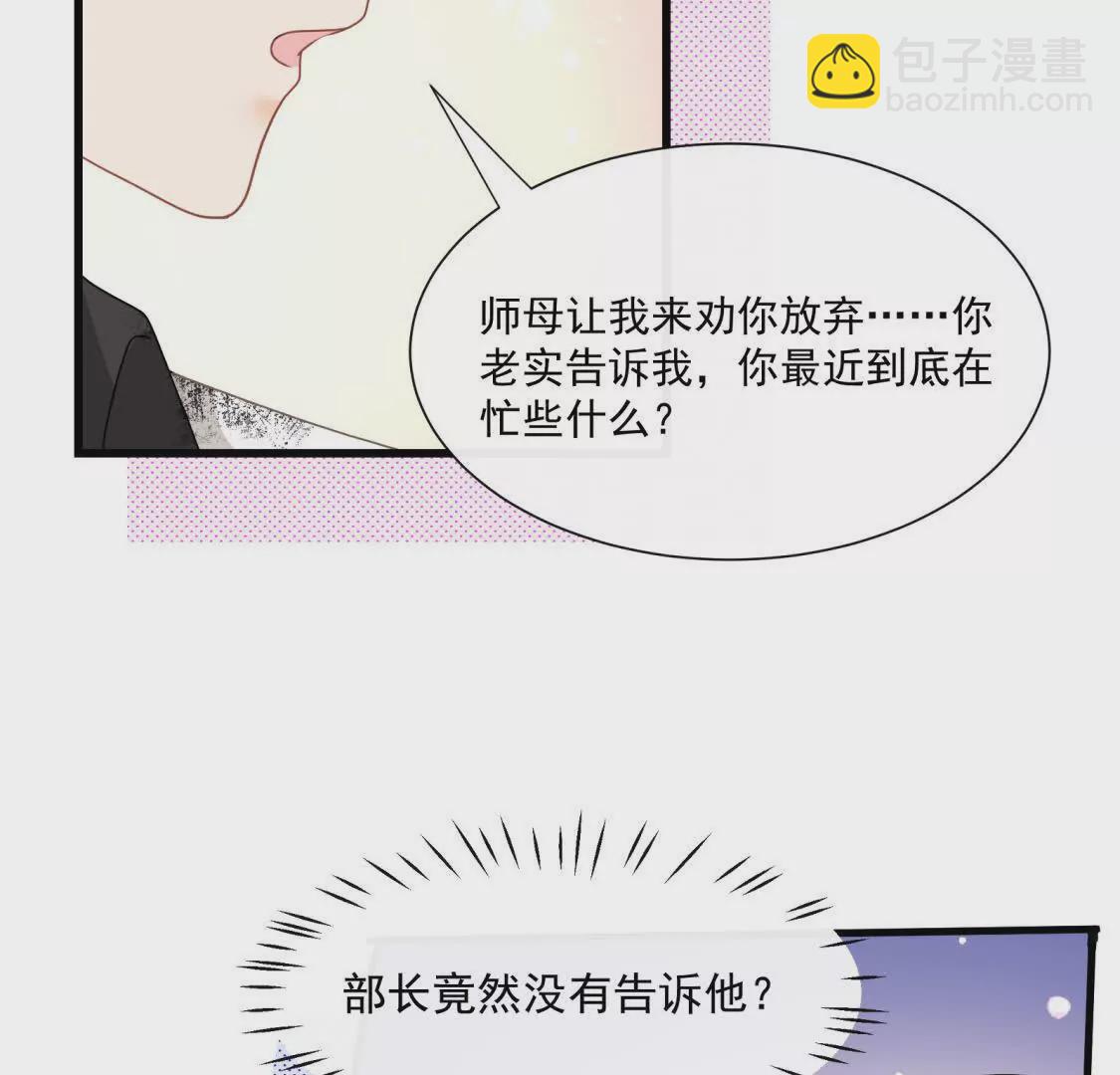 第28话你觉得陆兆和怎么样(1/2)-第30话