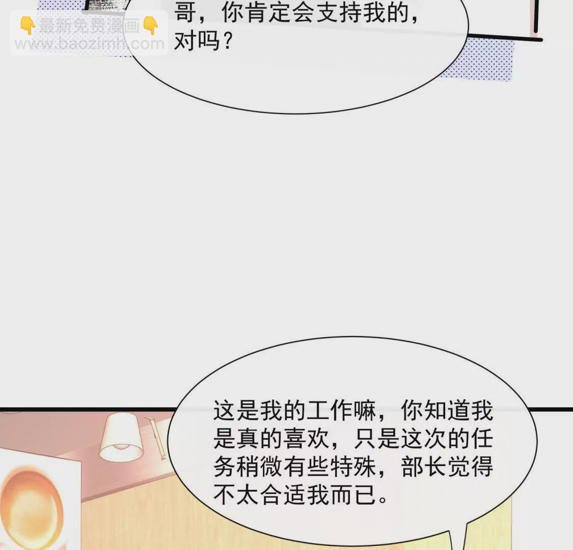 第28话你觉得陆兆和怎么样(1/2)-第30话