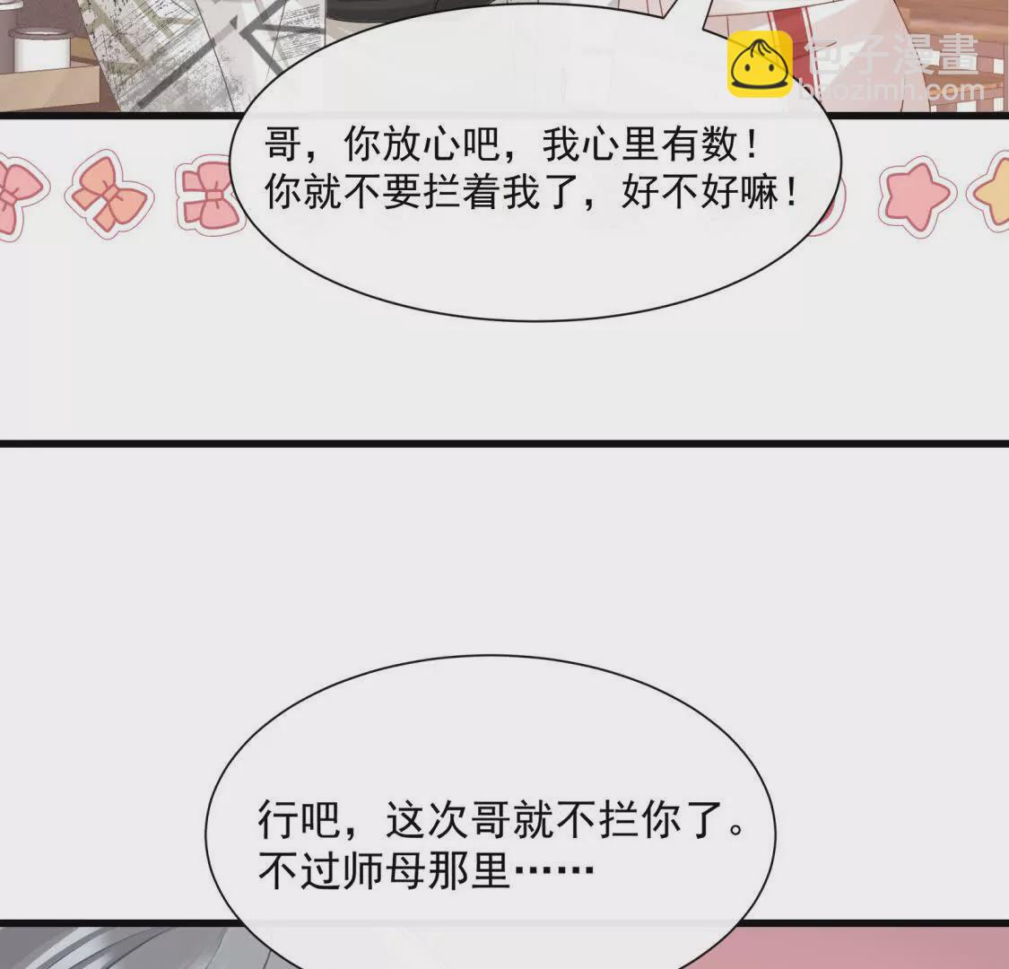 第28话你觉得陆兆和怎么样(1/2)-第30话