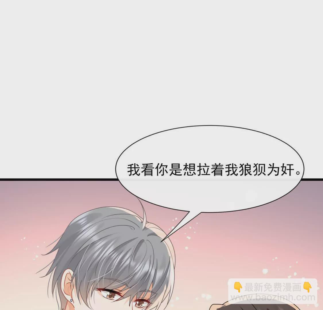 第28话你觉得陆兆和怎么样(1/2)-第30话