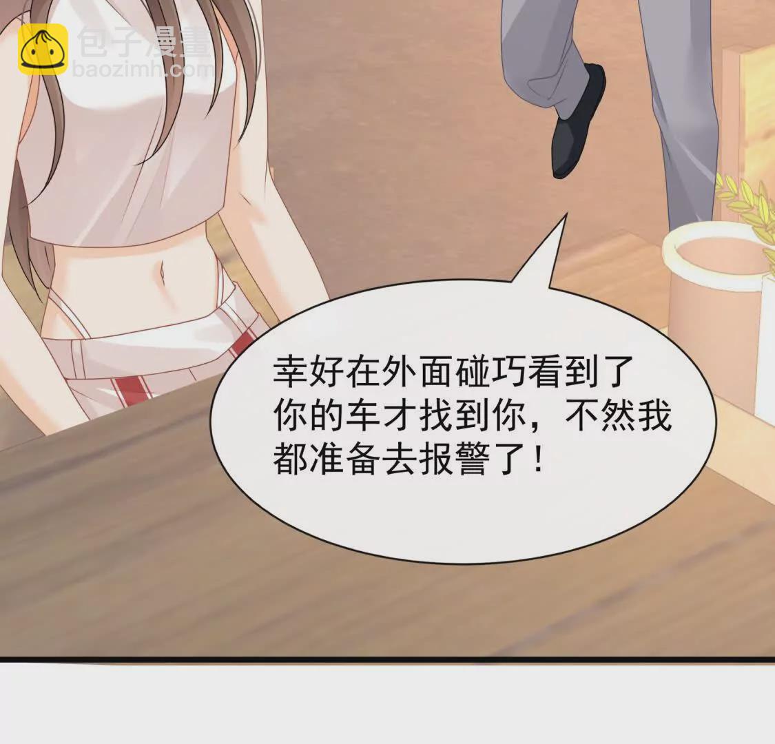 第28话你觉得陆兆和怎么样(1/2)-第30话