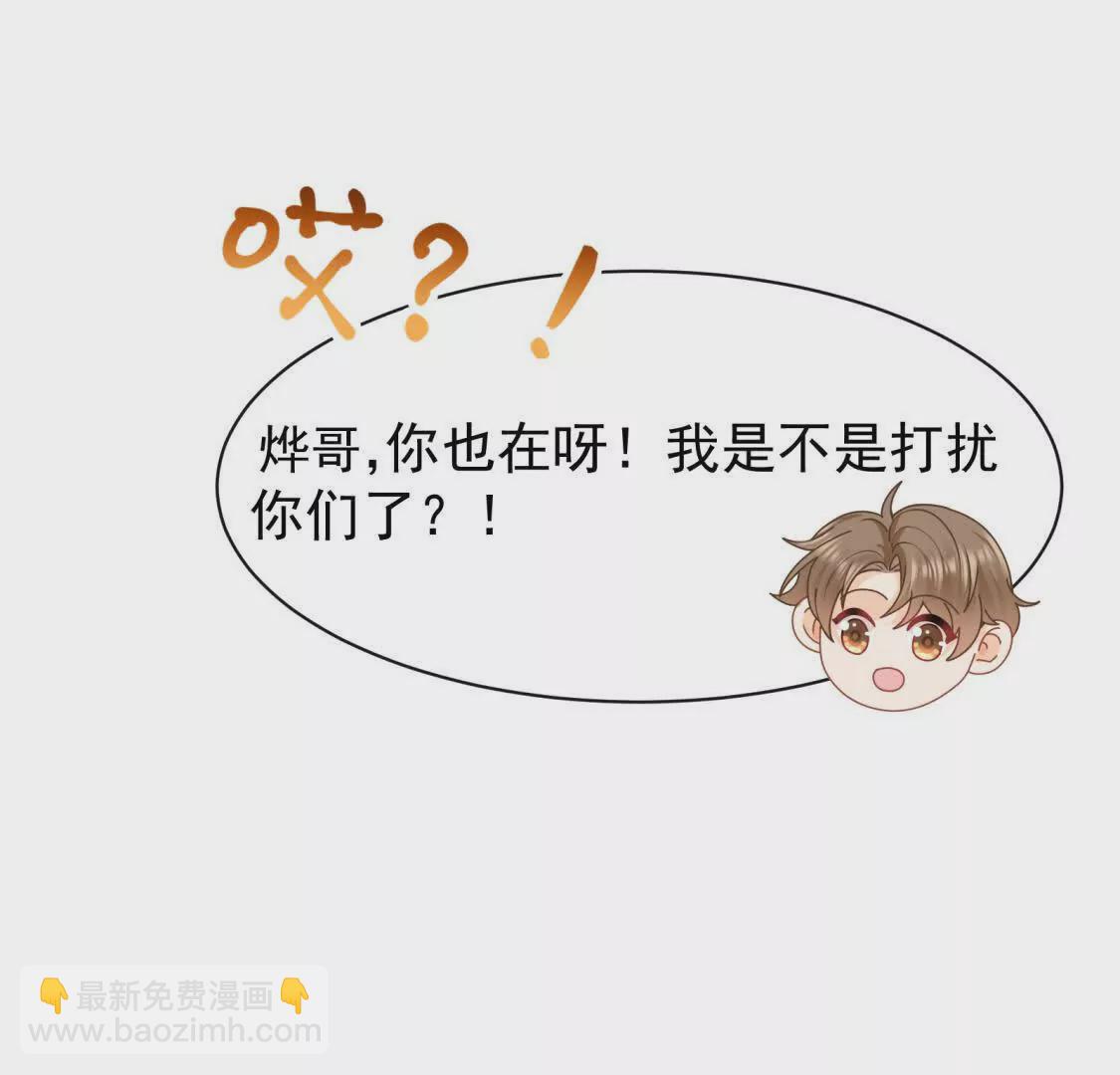 第28话你觉得陆兆和怎么样(1/2)-第30话