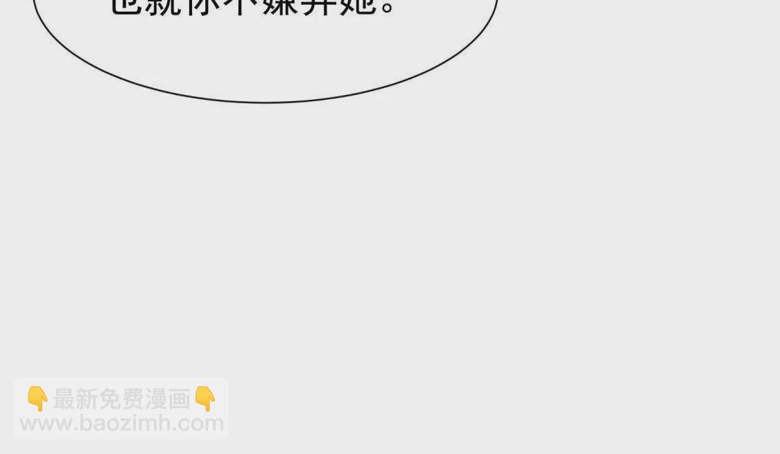 第28话你觉得陆兆和怎么样(1/2)-第30话
