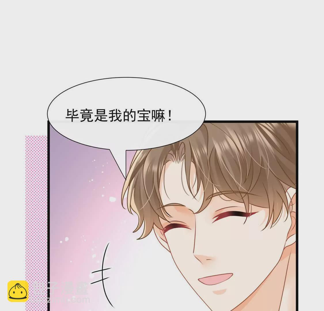 第28话你觉得陆兆和怎么样(1/2)-第30话