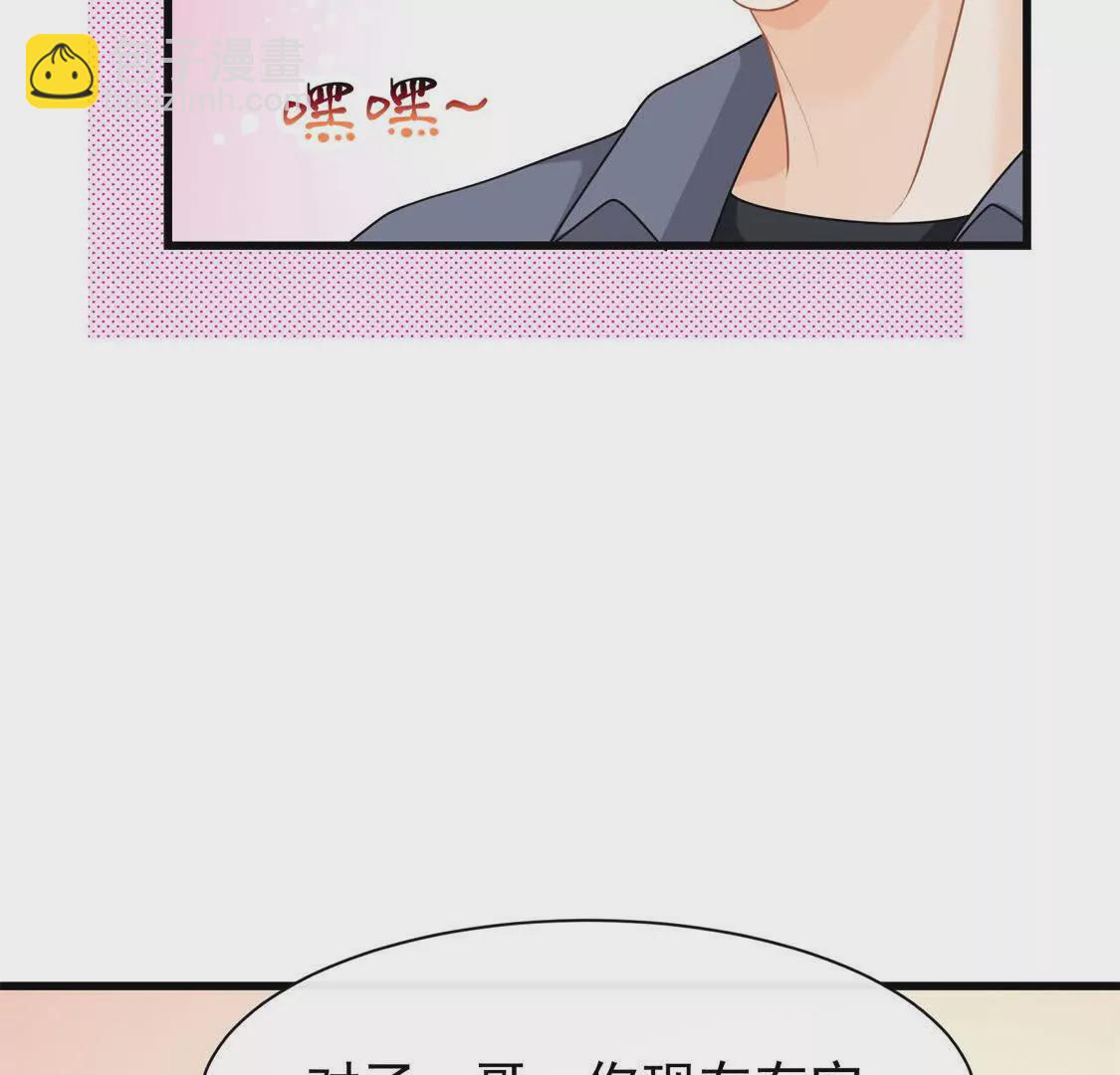 第28话你觉得陆兆和怎么样(1/2)-第30话