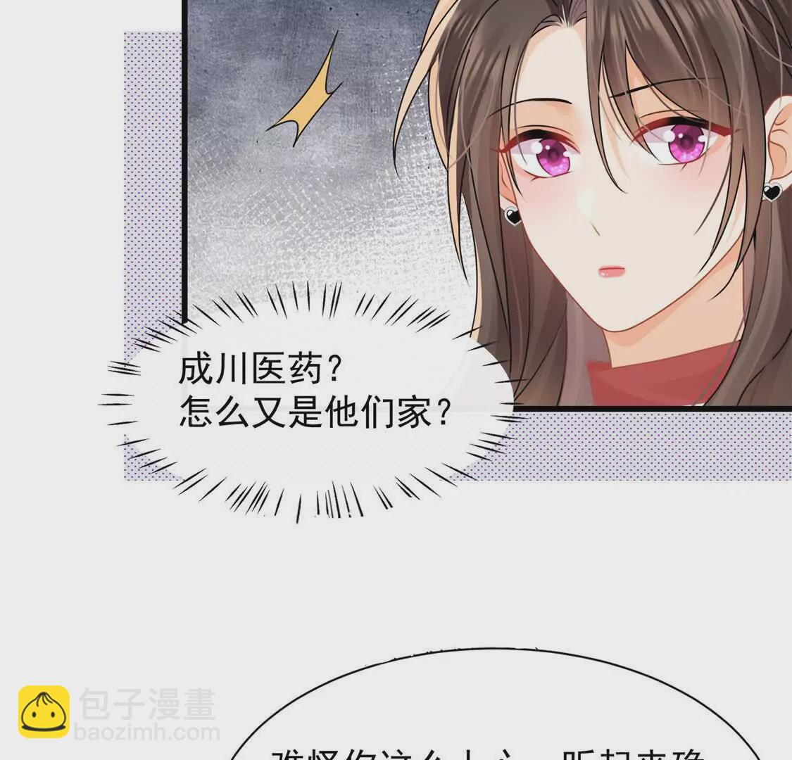 第28话你觉得陆兆和怎么样(1/2)-第30话