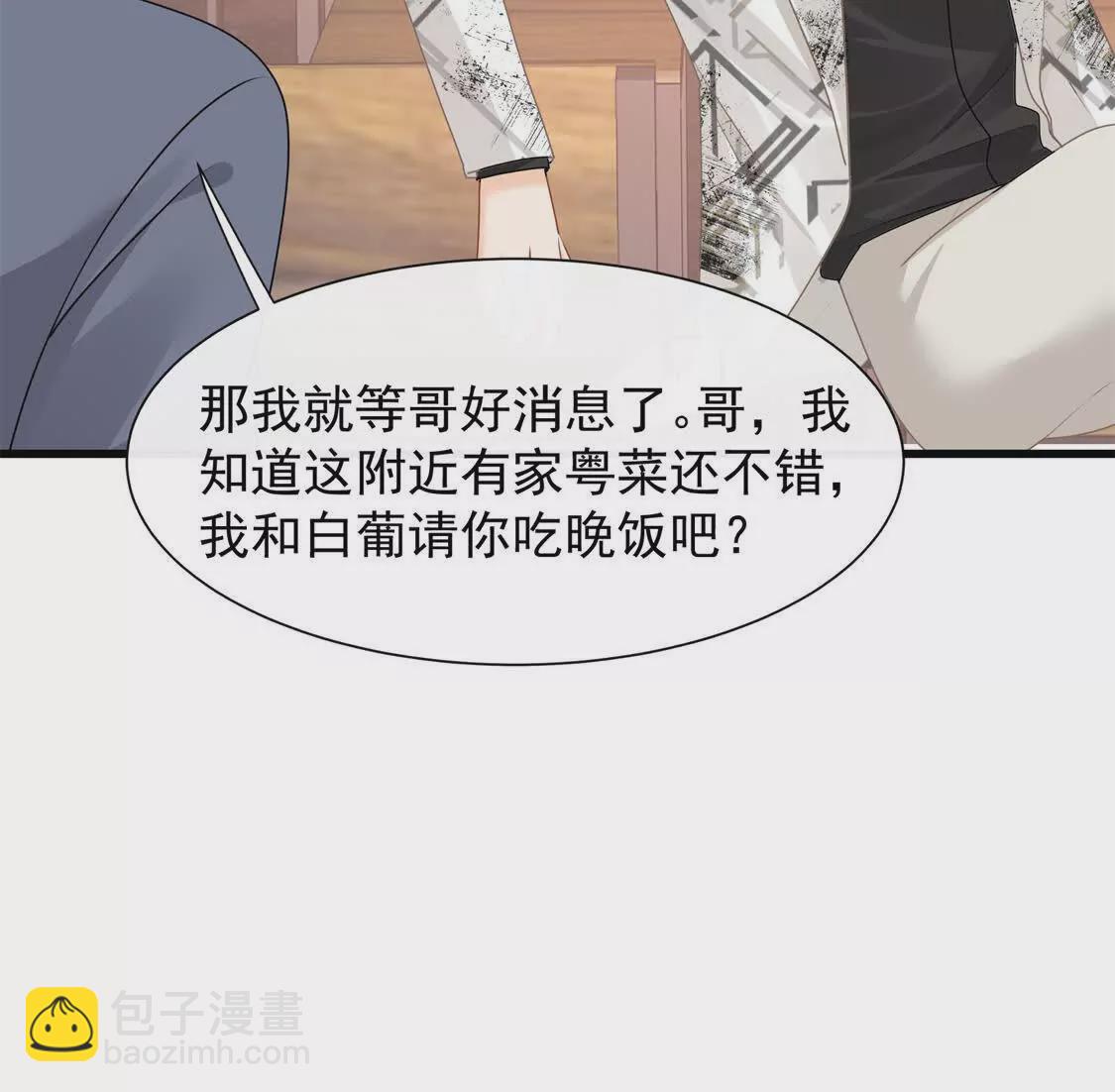 第28话你觉得陆兆和怎么样(1/2)-第30话
